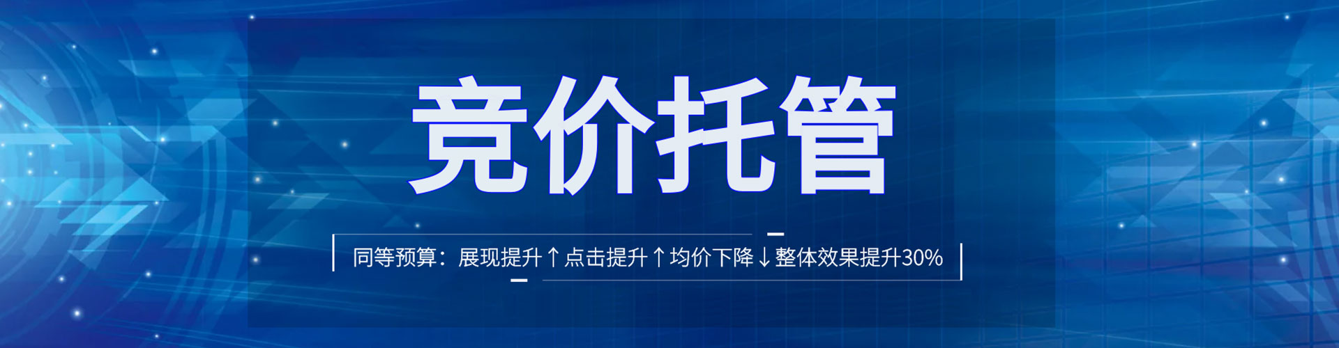 岭东百度如何推广