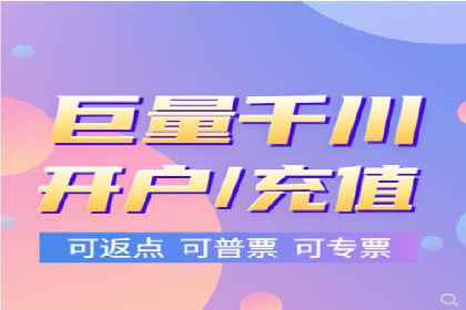 竞价广告开户实战经验分享：如何控制成本