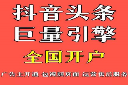 百度广告计费规则解读与案例